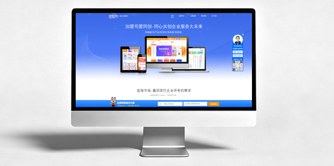 司盟同创