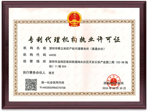 集团荣誉资质