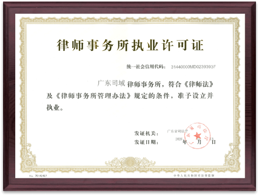 集团荣誉资质