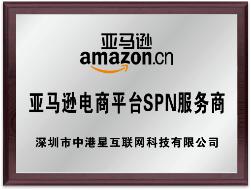 集团荣誉资质